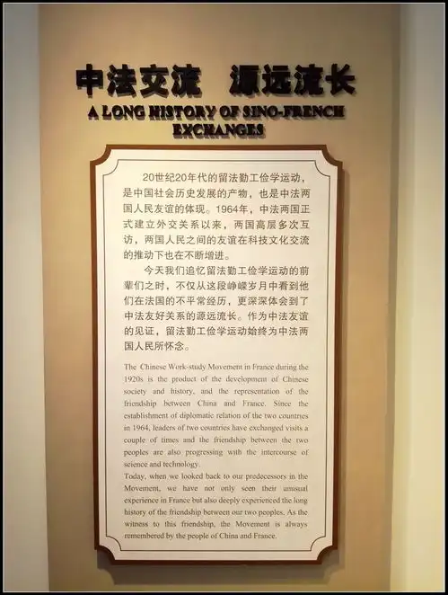 河北人游河北之保定二赴法勤工俭学从这里走出育德中学巡礼4