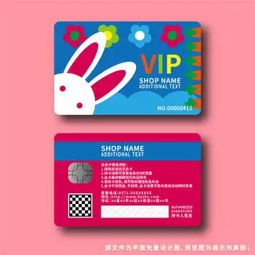 创意简约清新国际影城电影观影券设计模板下载贺卡请帖会员卡素材下的代金券设计模板