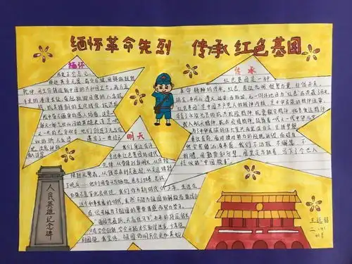 聚焦育西永志不忘的国家记忆