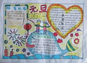 关于元旦黑板报设计一个关于狗狗的视频