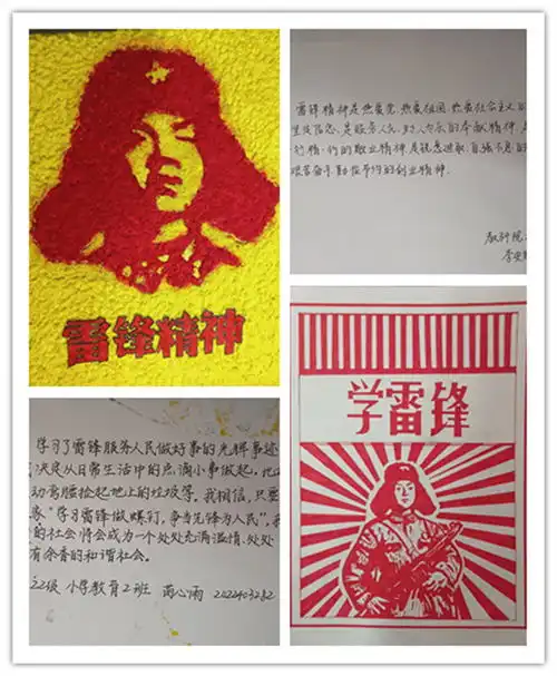 教育科学学院举办学习雷锋精神弘扬优良传统卡片绘制活动
