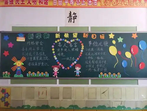 惠济区实验小学举行网络安全教育系列活动