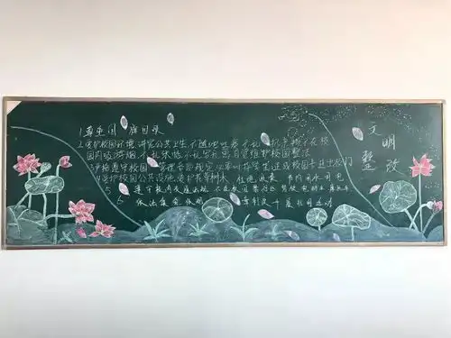 经纬丨向不文明行为说不