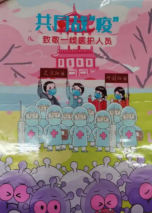 德兴市防疫有我爱卫同行宣传画暨手抄报大赛侧记并附获奖名单