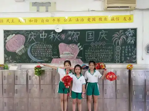 喜迎国庆中秋妙手描绘新意祥景小学开展迎国庆庆中秋黑板报展示活动