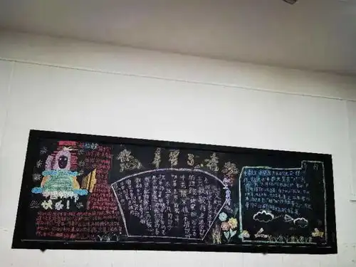 永安完小庆祝教师节特辑