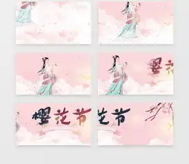 粉色中国风樱花仙女微信ae模板视频素材下载aep格式19201080像素熊猫办公
