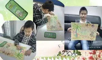 第32期小猪变形记