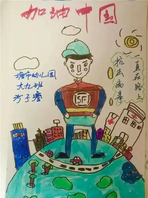 全民战疫,众志成城港城师生书画送祝福