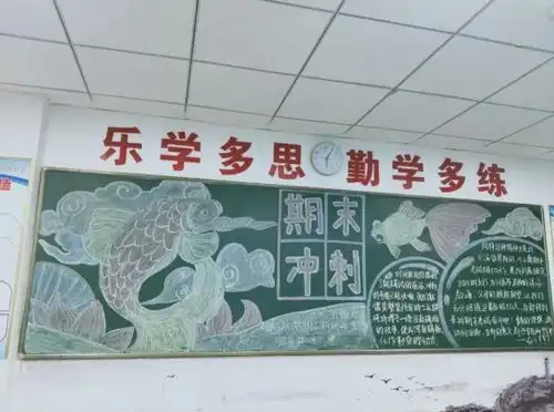 杭州新理想高中期末无多日,此身更需忙高二开展板报评比