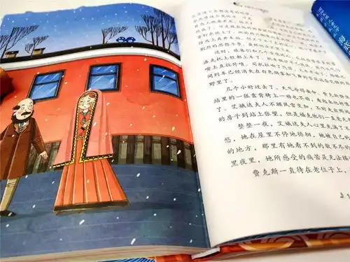 国际大奖儿童文学系列第一辑套装7册,美图典藏版开团