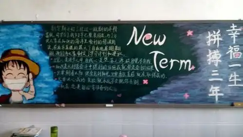 海贼王打破次元限制冲入现实生活,让草帽团陪伴你冲刺高考