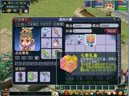 梦幻西游2013儿童节活动攻略天降缤纷礼