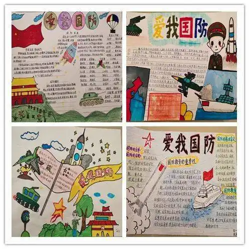 传承红色基因,爱我国防