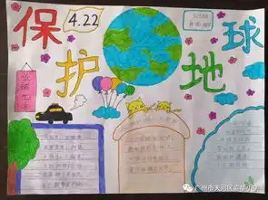 环境保护,从我做起嘉华小学举行环保绘画比赛活动