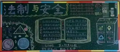 法制宣传月,我们在行动