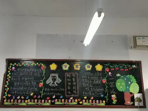 汉中市西乡县子午镇中心学校学雷锋志愿服务活动丰富多彩