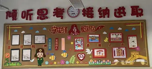践行雷锋精神,争做四品八德好少年记翠微校区学习雷锋月主题活动