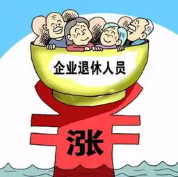 马上进入12月西安人,这25笔钱会打入你的账户