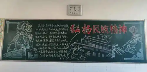 爱祖国爱家乡爱生活小学部举行庆国庆系列教育活动