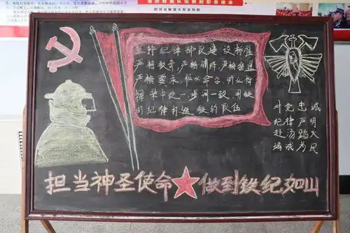 武城大队多措并举掀起践行训词精神,担当神圣使命,坚持五个不动摇教育实践活动热潮第五期