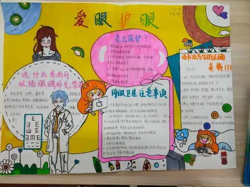 让视届更清晰新区初中爱眼行动全面启动