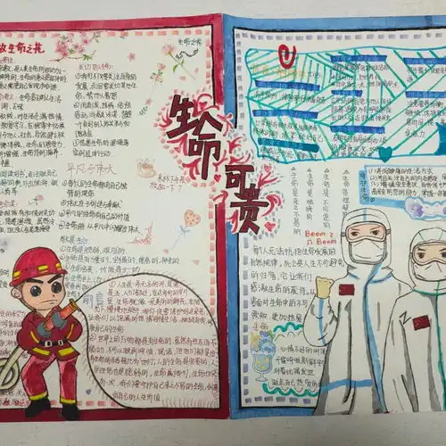 西南大学附中创新学科作业形式巩固双减效果