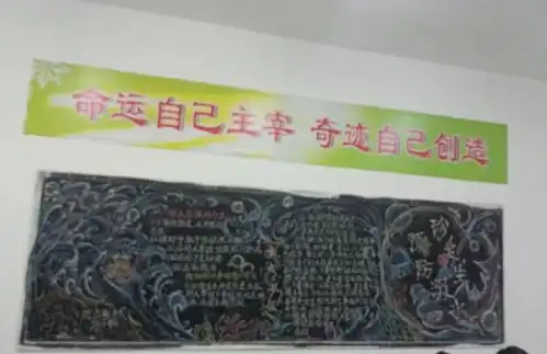 预防溺水珍爱生命皖江高中开展主题黑板报评比活动