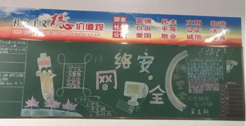 团县委在行动