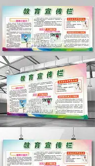 psda3版面设计psd格式a3版面设计素材图片psda3版面设计设计模板我图网
