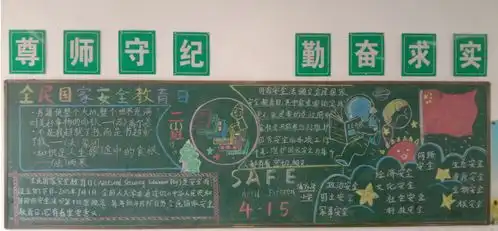 嘉鱼县教育系统广泛开展全民国家安全教育日主题系列活动