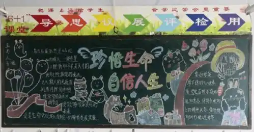 心理健康教育,学校怎么做八