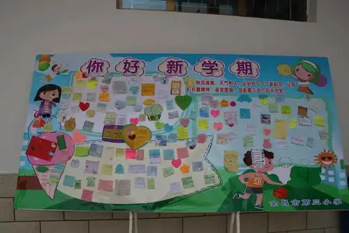 定目标写寄语神兽归笼了
