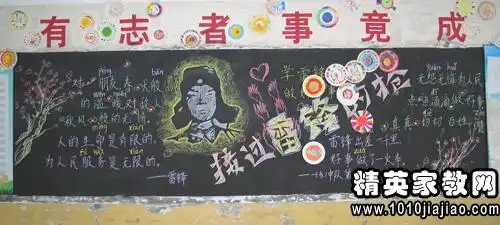 大学生学习雷锋精神心得体会