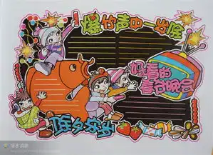 有没有关于画手抄报的一些绘图图片