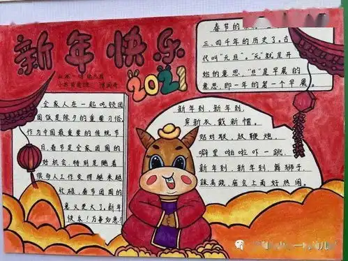 知年俗习年礼品年味山水一鸣幼儿园迎新年系列活动