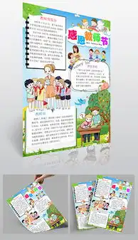 docx蓝色10docx格式蓝色10素材图片docx蓝色10设计模板我图网
