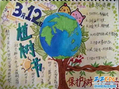 栽种一抹绿奉献一颗心惠济区中小学开展植树节主题活动