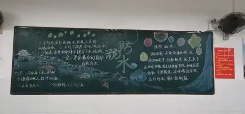 信阳市南湾湖中学开展珍爱生命预防溺水系列活动