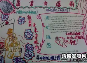 高二历史鸦片战争说课稿范文