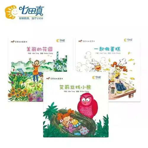语言爆发期,该给孩子玩些什么呢