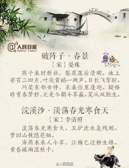 清明节快到了,这些诗句范文手抄报,孩子肯定用得上