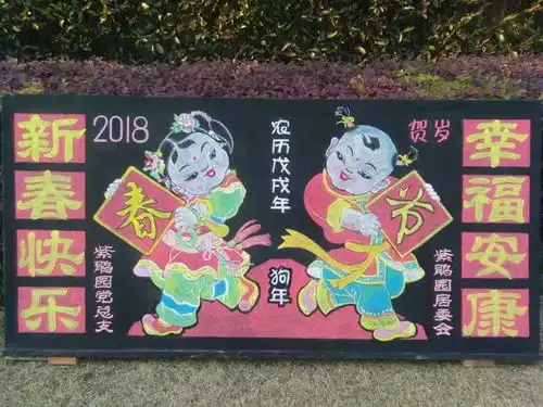 爱申活暖心春晒康健年味,赢新年好礼