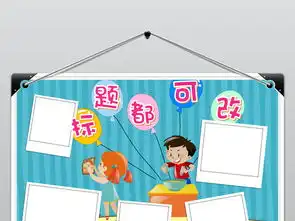 word今天我当家小报做家务电子手抄报模板素材图片worddoc下载12.92mb劳动节手抄报大全节日手抄报