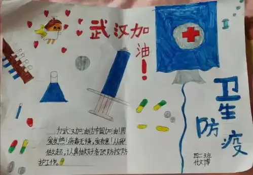 别样元宵节,共期待,愿平安三小娃我们的节日元宵综合实践活动
