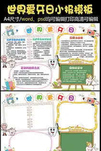 牙疼图片素材牙疼图片素材下载牙疼背景素材牙疼模板下载我图网
