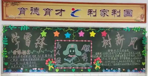 学习雷锋情暖三月漯河育才小学开展学雷锋活动