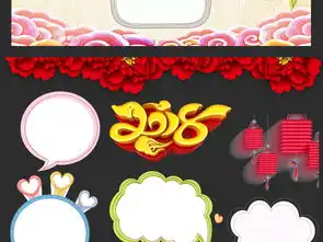2018年寒假新年元宵小报图片素材psd模板下载44.34mb元旦手抄报大全节日手抄报