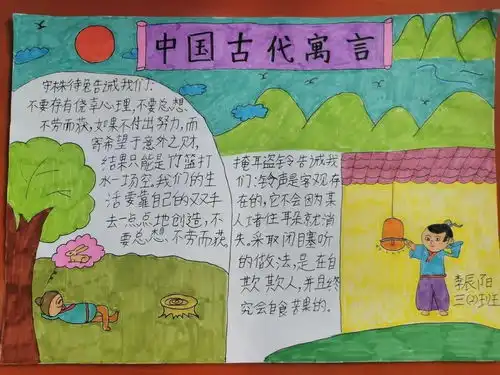 寒假作业大盘点,形式多样趣味多第一季丨校园风采
