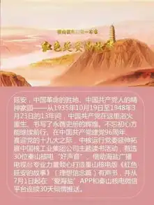 黄河大合唱